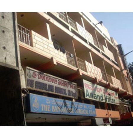 بنغالور Hotel Anand Vihar المظهر الخارجي الصورة