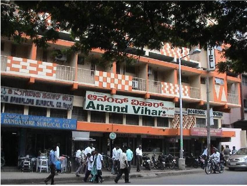 بنغالور Hotel Anand Vihar المظهر الخارجي الصورة